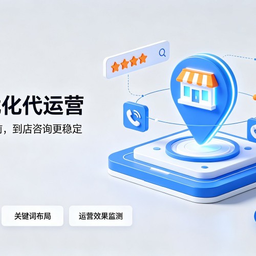 贞丰GEO优化